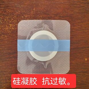 小孩儿硅凝胶三伏贴敷肚脐贴穴位空白贴膏药布贴空白药贴抗防过