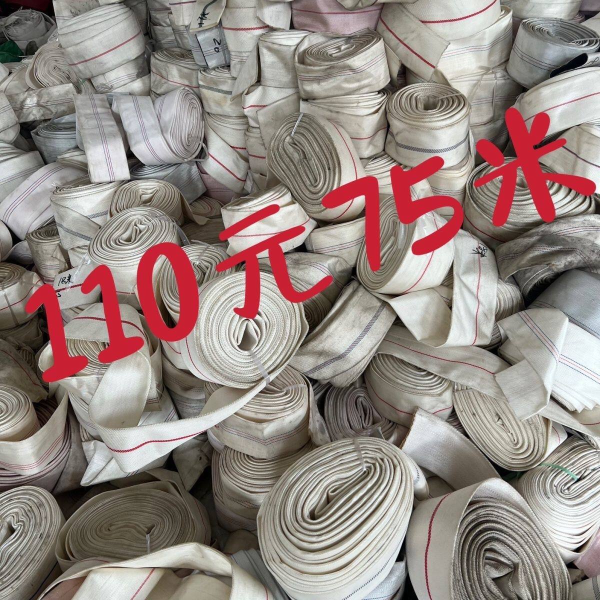 二手校区库存2.5寸消防带接头水带浇地灌溉农用旧消防水带处理价