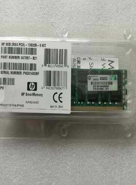 议~HP 647897-B21 647650-071 8GB