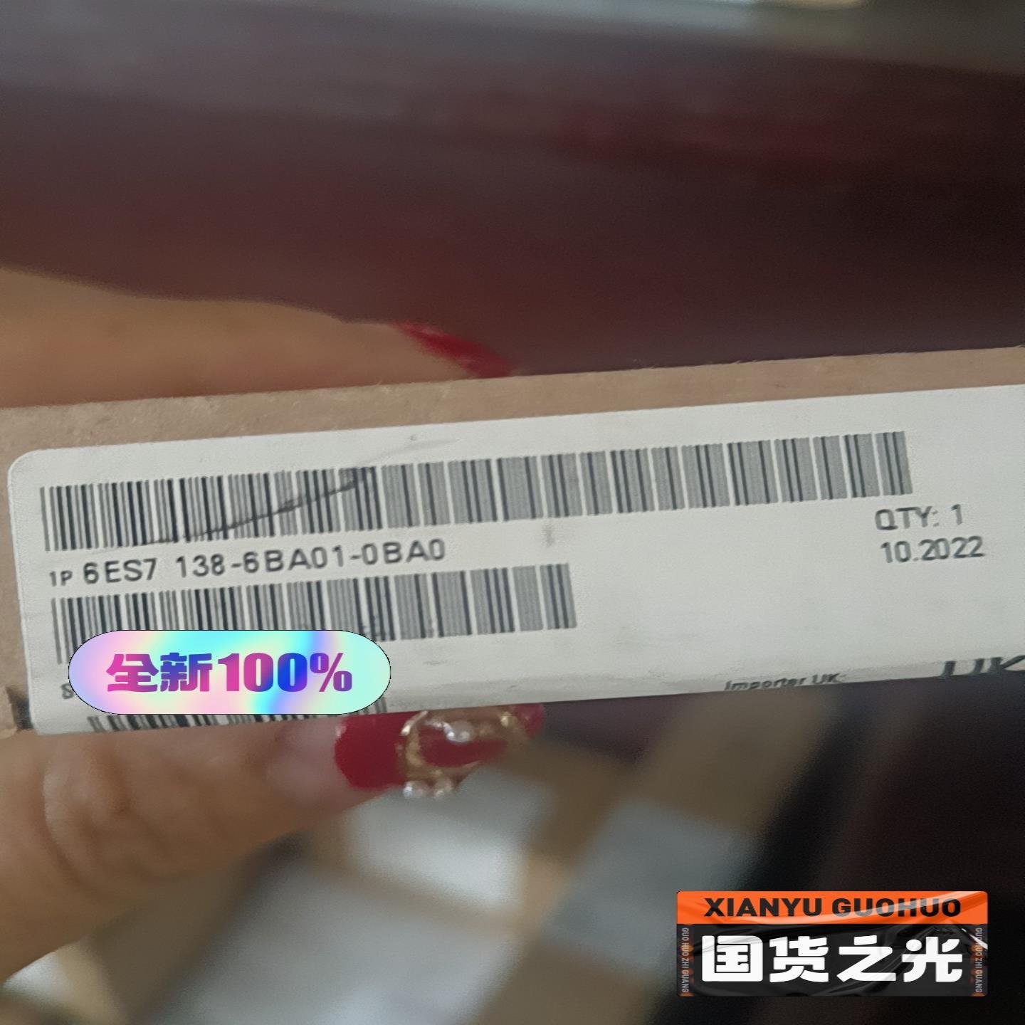 6ES7138-6BA01-0BA0刚到新货，可以联系[(通通配件）