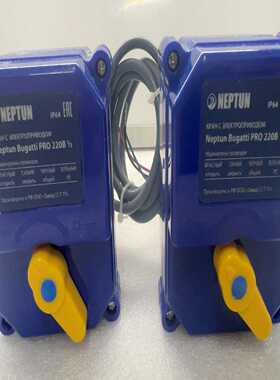 询价~NEPTUN电动阀门