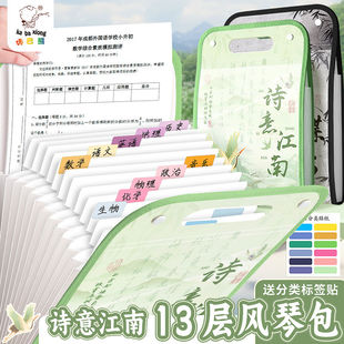 高颜值手提文件夹小学生专用初高中生试卷收纳袋A4文件袋风琴