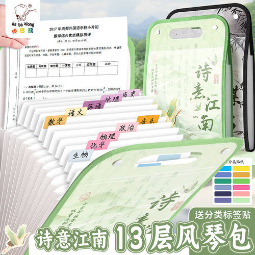 高颜值手提文件夹小学生专用初高中生试卷收纳袋A4文件袋风琴