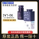 06B 3V1 亚德客电磁阀3V1 06A集成阀3V106B2F 10F
