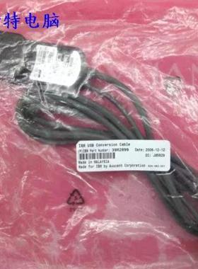 **IBM USB KVM  Cable Cat5 39M2899 KVM线【全新原包装】*