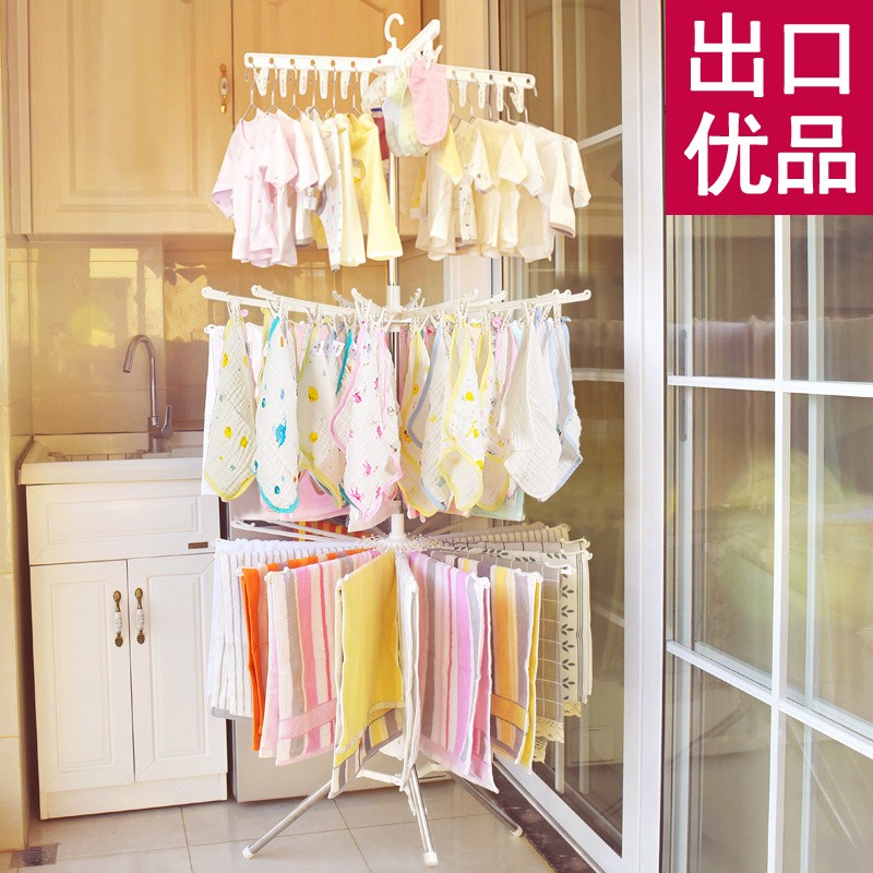 SHE'S HOME/其是家婴儿晾衣架落地婴儿旋转衣架新生儿宝宝尿布架