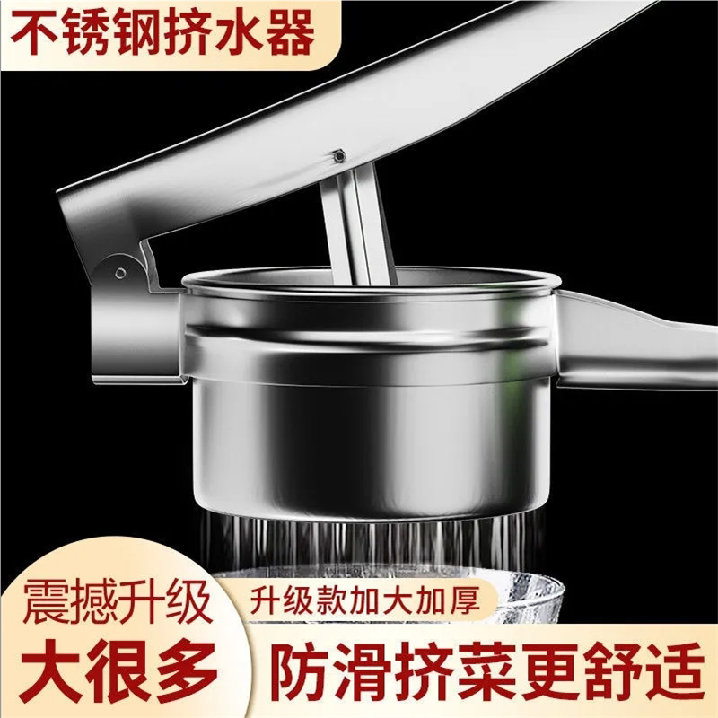 压猪油渣机手动榨汁器柠檬炸串挤压油神器水果蔬菜分离家用榨姜汁