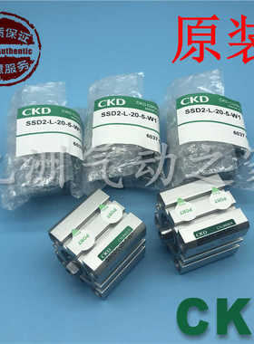 CKD气缸SSD/SSD2-L-63-5/10/15/20/25/30/35/40/45/50/75/80-N-
