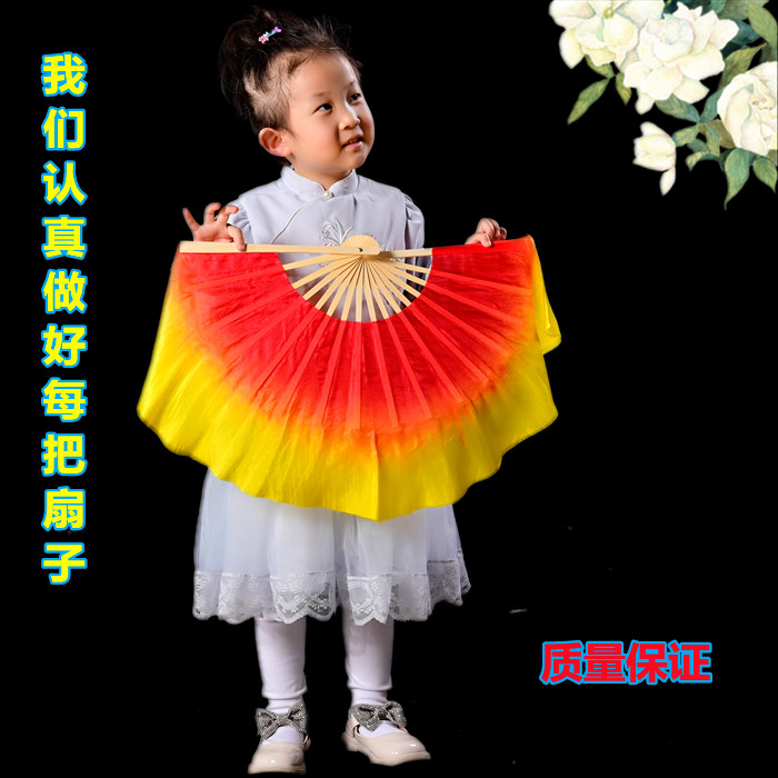儿童舞蹈扇子双面胶州秧歌扇演出道具幼儿园小学生表演8寸跳舞扇