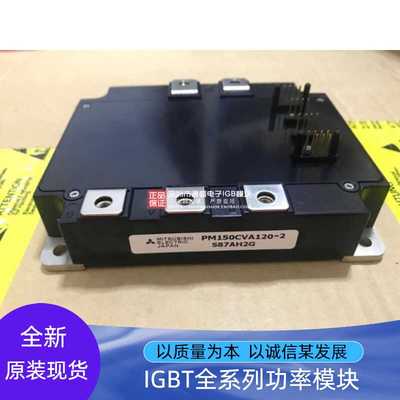 PM75CVA120-2 PM100CVA120 PM150CVA120 PM50RVA120