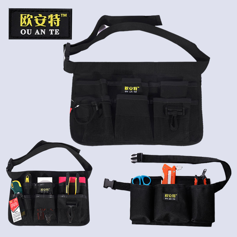 工具包工具腰包收银服务工作包世博保洁腰包腰带园林场腰包
