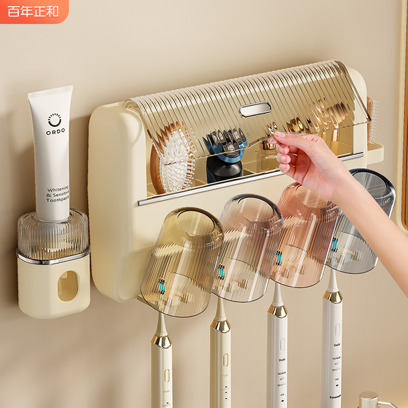 牙刷置物架免打孔漱口杯卫生间壁挂式电动牙刷架带盖防尘奶油风