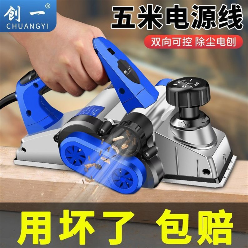 德国进口美国电刨家用手提木工台刨电刨机小型家用台式压刨机砧板