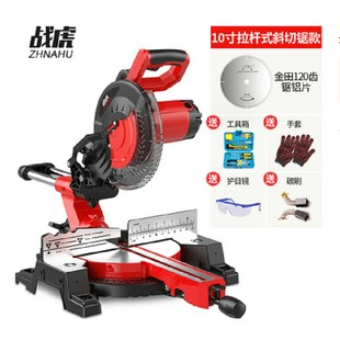 220V手提10寸255MM多功能鋸鋁機(jī)鋁材木材切割機(jī)45度斜切鋸界鋁機(jī)
