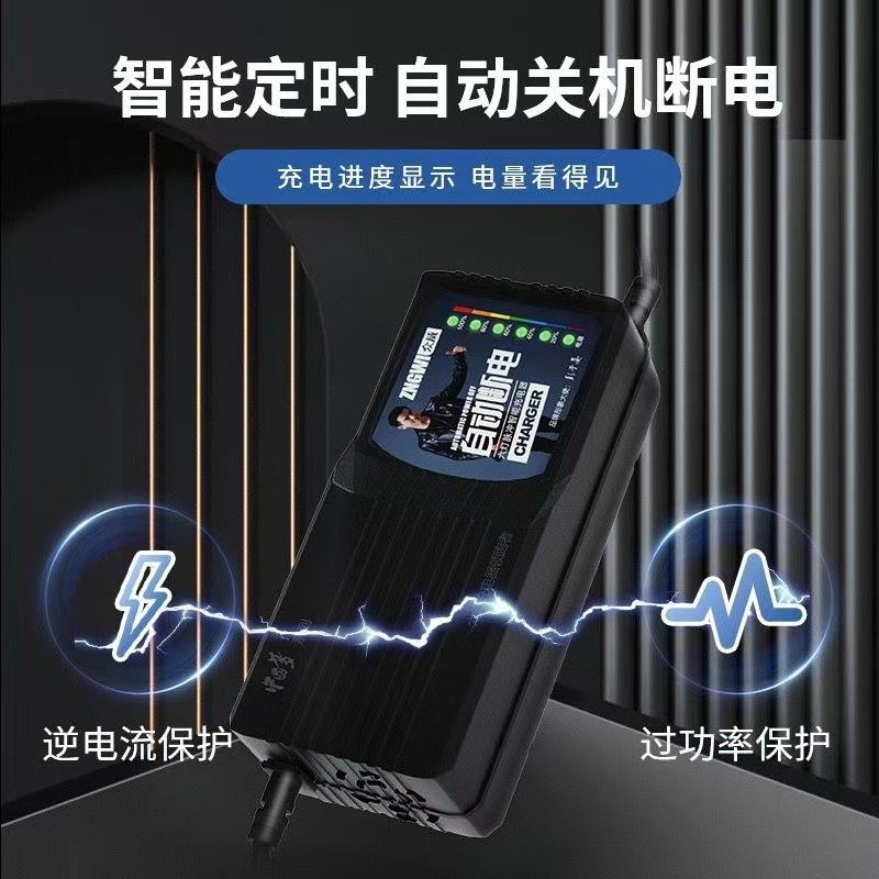 自动断电智能电动车电瓶充电器48V12AH60V20AH72V32A铅酸电池两轮