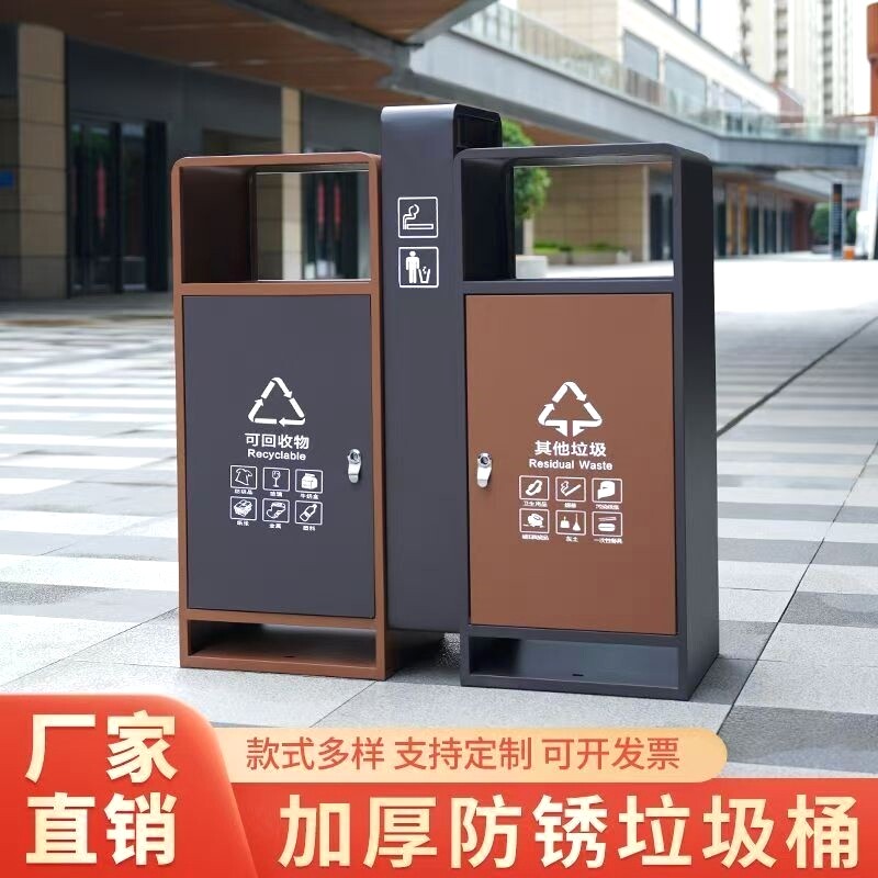 户外垃圾桶不锈钢垃圾箱室外环卫分类定制果皮箱公园风景区社区商