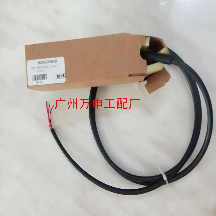 MICROSENSOR麦克MPM489-HNQ压力变送器0-【议价】