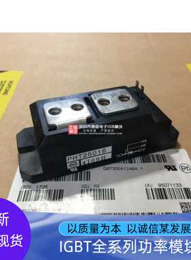 PAH250N16C PAH2518CF PHT250N16 PHT25016 PHT15016CF PD6016C