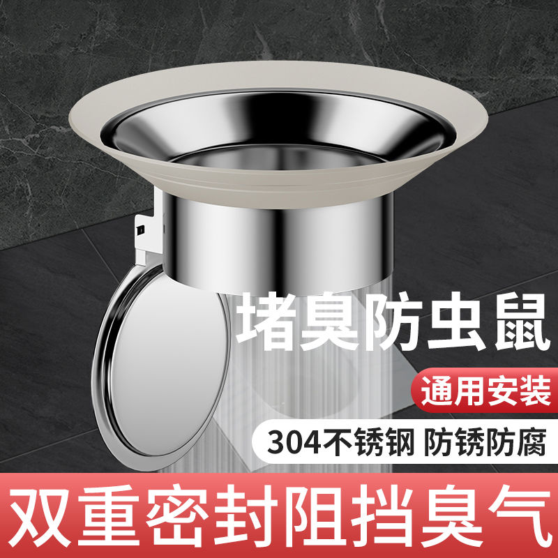 神厕所蹲厕防臭堵臭器盖板蹲坑挡板蹲便器堵塞防臭器马桶除臭器