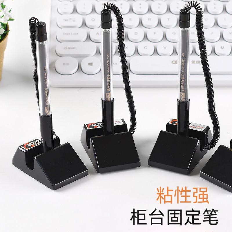金万年台笔粘桌带线中性笔防盗柜台笔带绳签字笔银行吧台弹性绳子