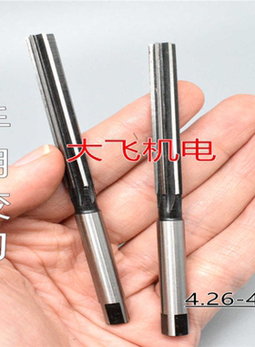 直柄手用铰刀捻把4.26 4.27 4.28 4.29 4.3 4.31 4.32 D4H7H8