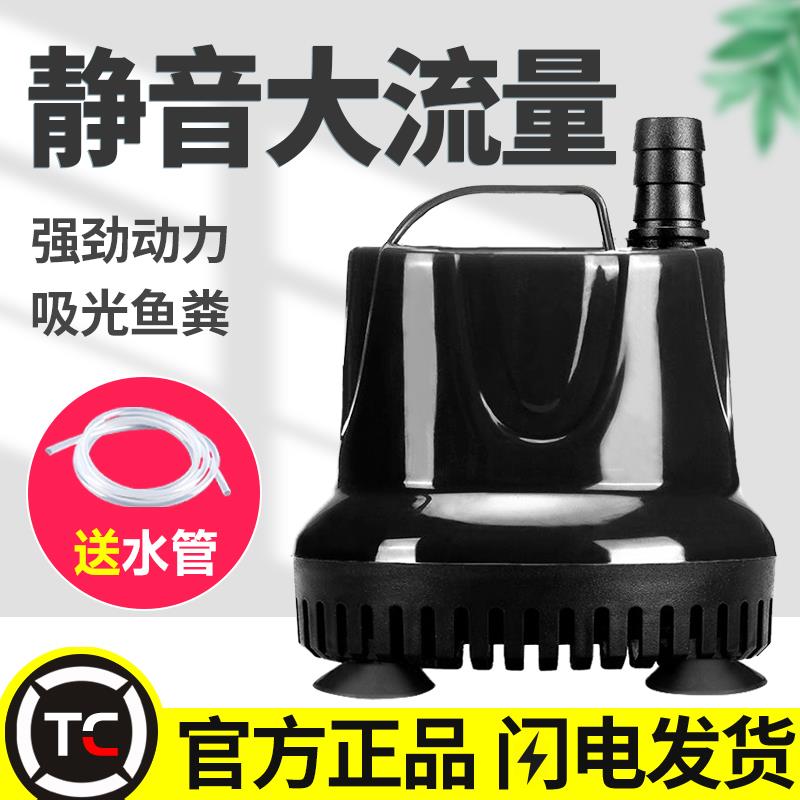 鱼缸水泵静音潜水泵家用抽水泵过滤机器换水循环泵低水位底吸