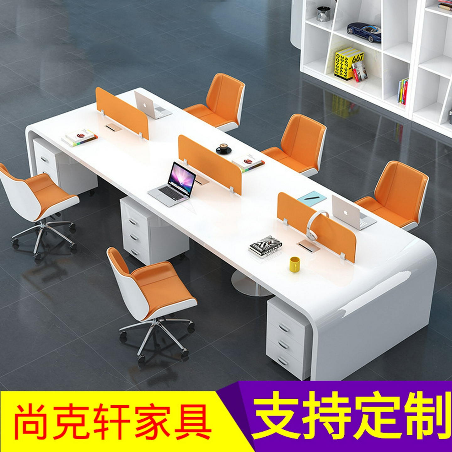 白色烤漆职员办公桌现代简约4人位屏风办工桌办公室家具6人位组合