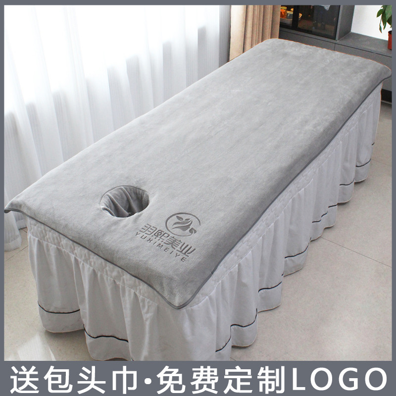 美容院带开洞铺床专用大毛巾养生馆推拿按摩理疗床单浴巾定制logo