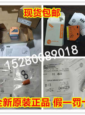 O6P204 O6P205 O6P206 O6P207 O6P208 O6P209 现货IFM易福门议价