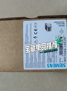 接触器3RT1044-1AL201an20(亚飞商行）