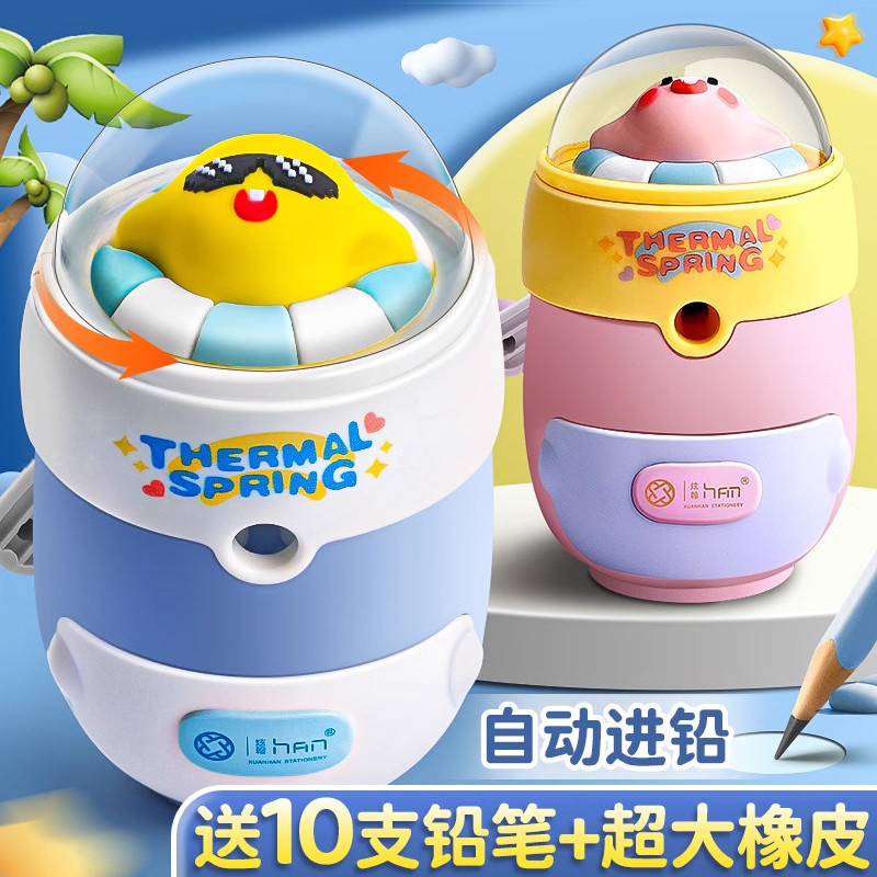 卷笔刀手摇转笔刀大号削笔器女孩削笔刀儿童小学生专用高颜值