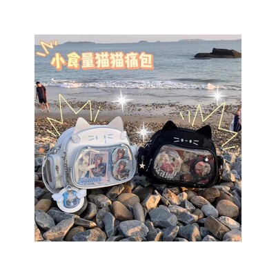 猫型痛包小食量痛包银色斜挎痛包日常漫展包包现货2025