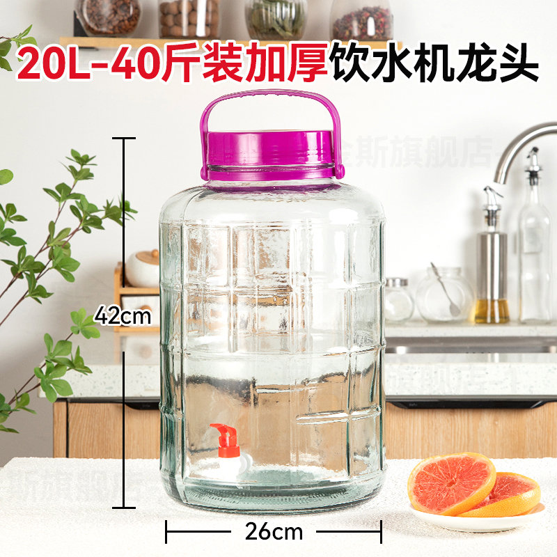 泡酒玻璃瓶人参专用酿酒密封酒坛子药酒容器玻璃罐泡果酒青梅