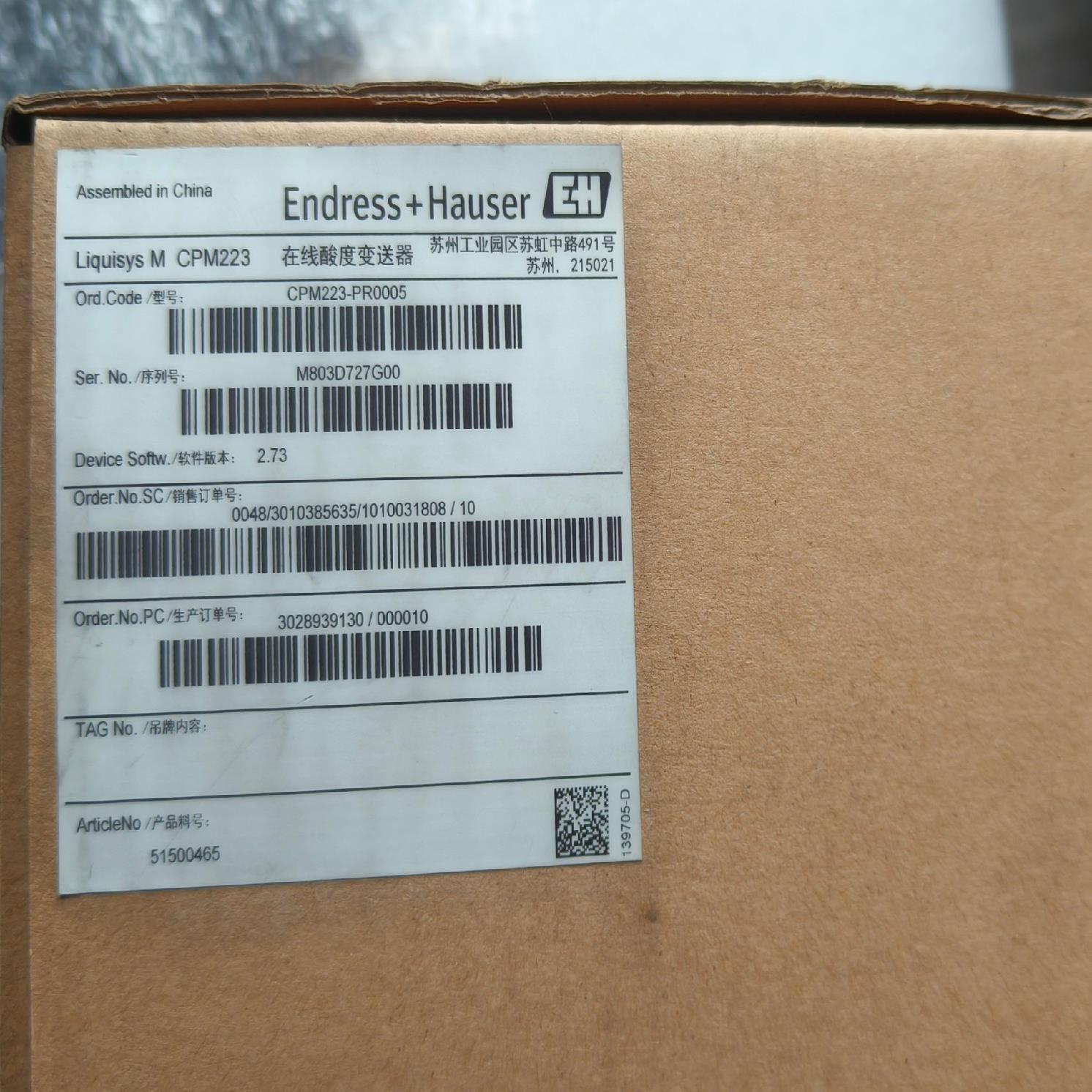 议~E+H  PH 变送器CPM223-PR0005，包