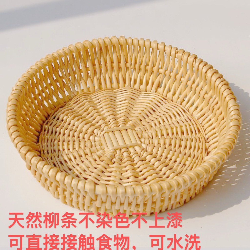 柳编馒头筐柳编面包馍篮子家用厨房桌面玩具编织收纳筐鸡蛋水果盘