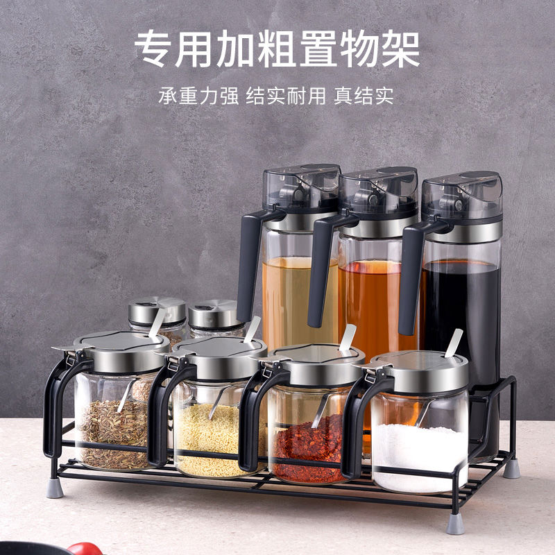 调料盒套装家用油壶调味罐盐罐味精胡椒佐料收纳组合装玻璃调