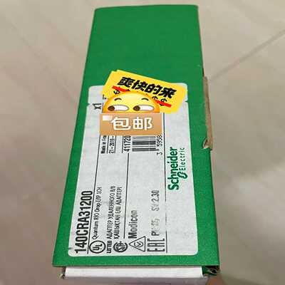 模块140CRA31200~询价
