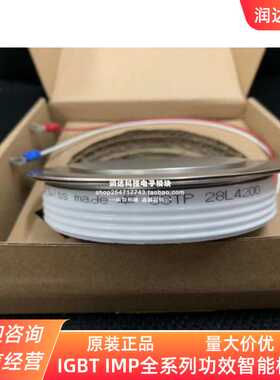 可控硅5STP 28L4200 5STP 33L2800 5STP 25L5200 5STP 25L4600