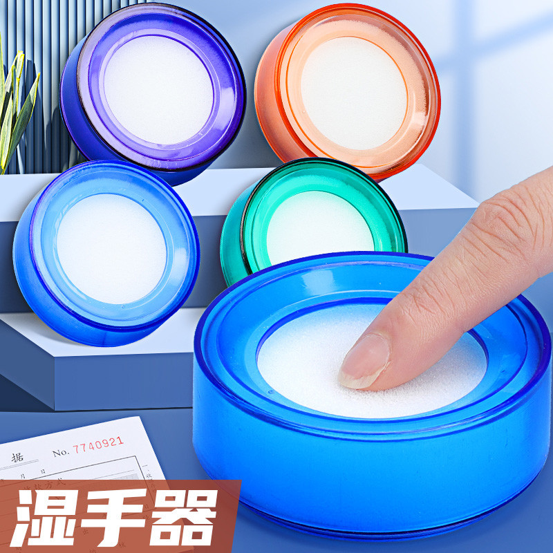 湿手器数钱点钱海绵缸银行会计蘸水盒沾水盒数纸数钱神器点钞蜡数