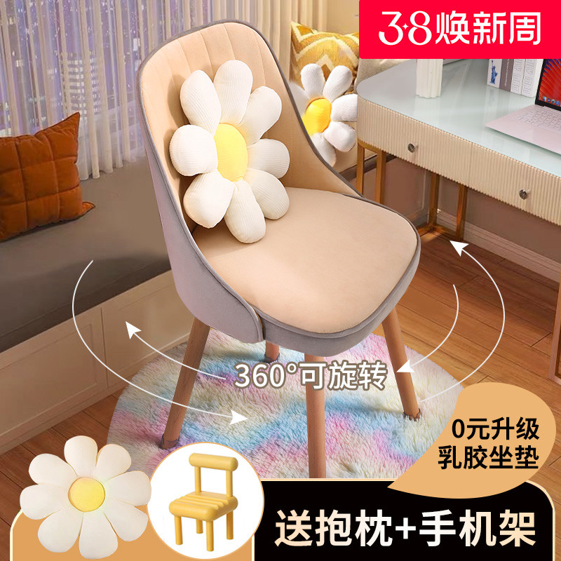 电脑椅家用学习椅子久坐舒服凳子实木化妆椅儿童写字椅学生书