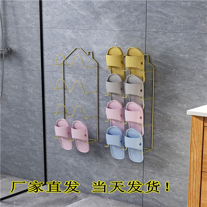 浴室拖鞋架免打孔壁挂式卫生间厕所墙壁门后沥水叠放鞋子架置