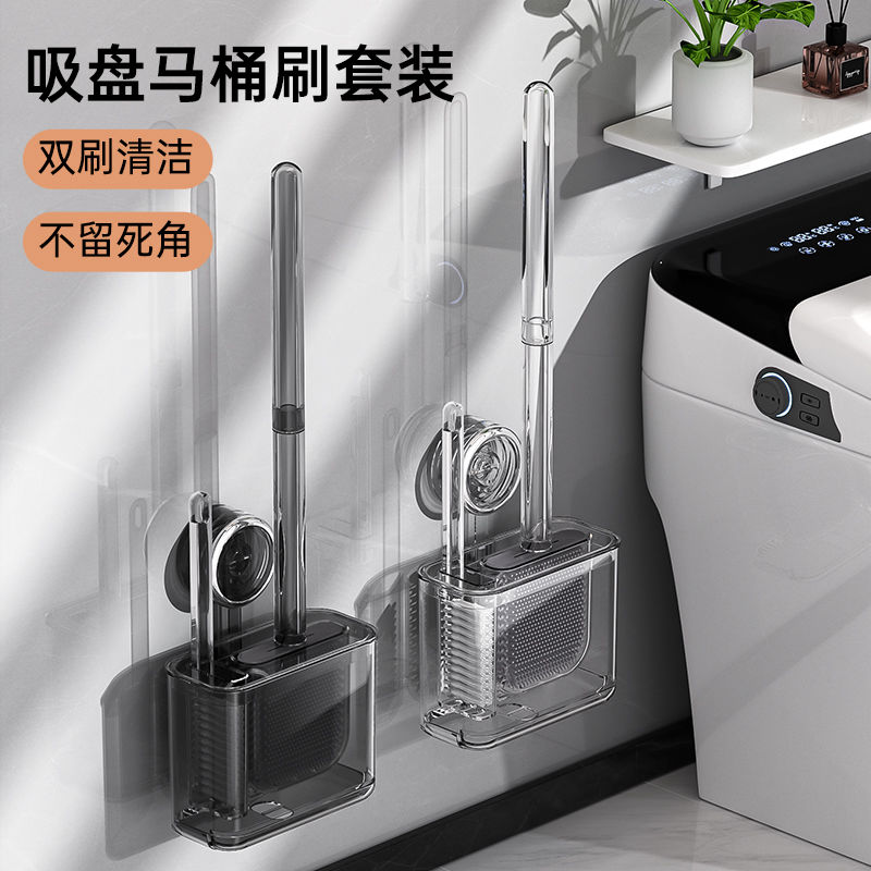吸盘马桶刷壁挂套装家用厕所专用刷子卫生间新款硅胶蹲坑清洁