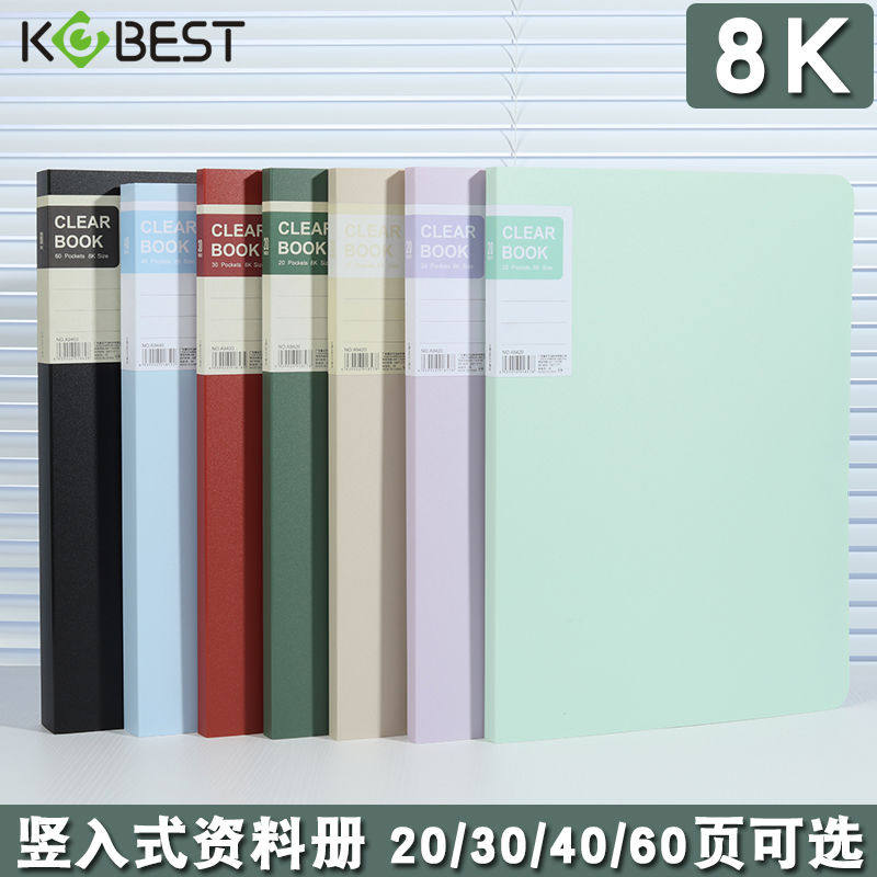 8K画画夹收纳插页袋海报作集收纳8开画画文件夹绘画收藏夹