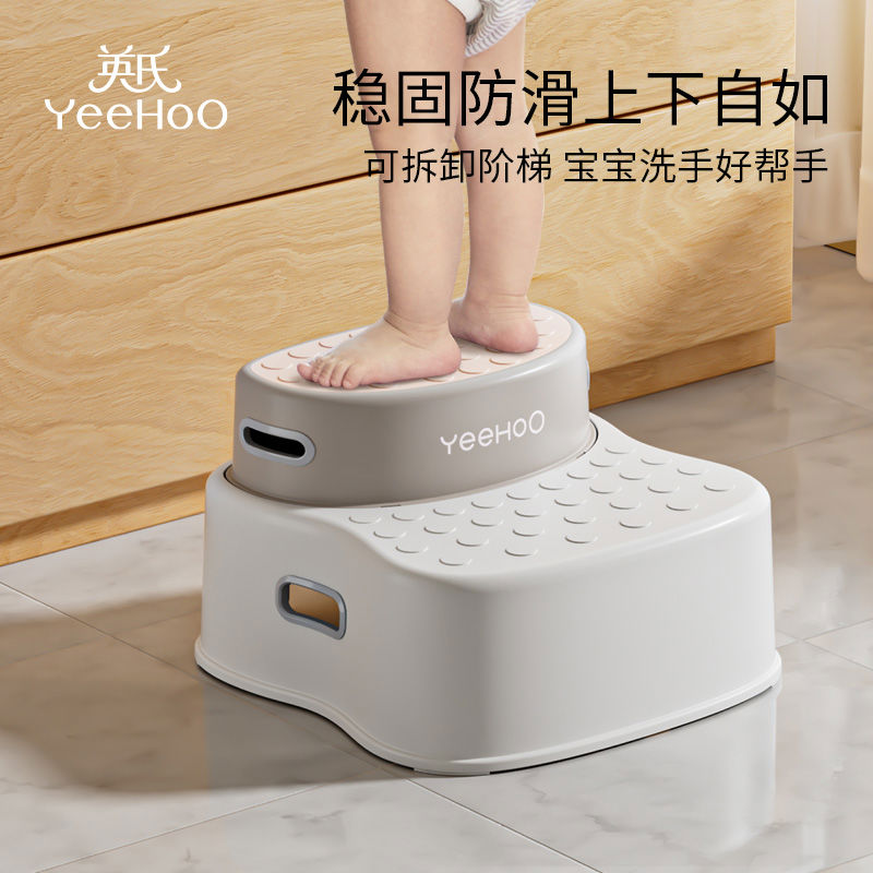 英氏儿童踩脚凳洗手台脚蹬宝宝脚踏垫洗漱台阶增高踩凳刷牙防
