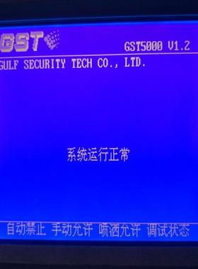 显示器件MGLS128128-19C MGLS128128T（佳毅工控）