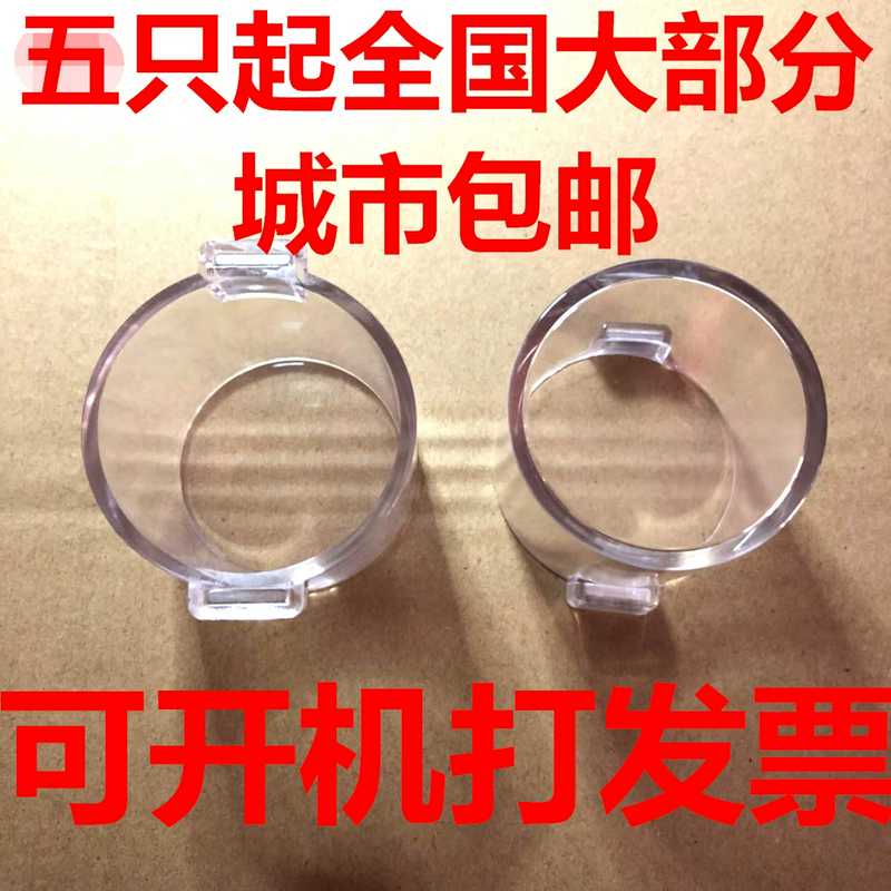 圆形磁性急停按钮防护罩带2磁铁耳朵透明有机塑料保护盖50*50