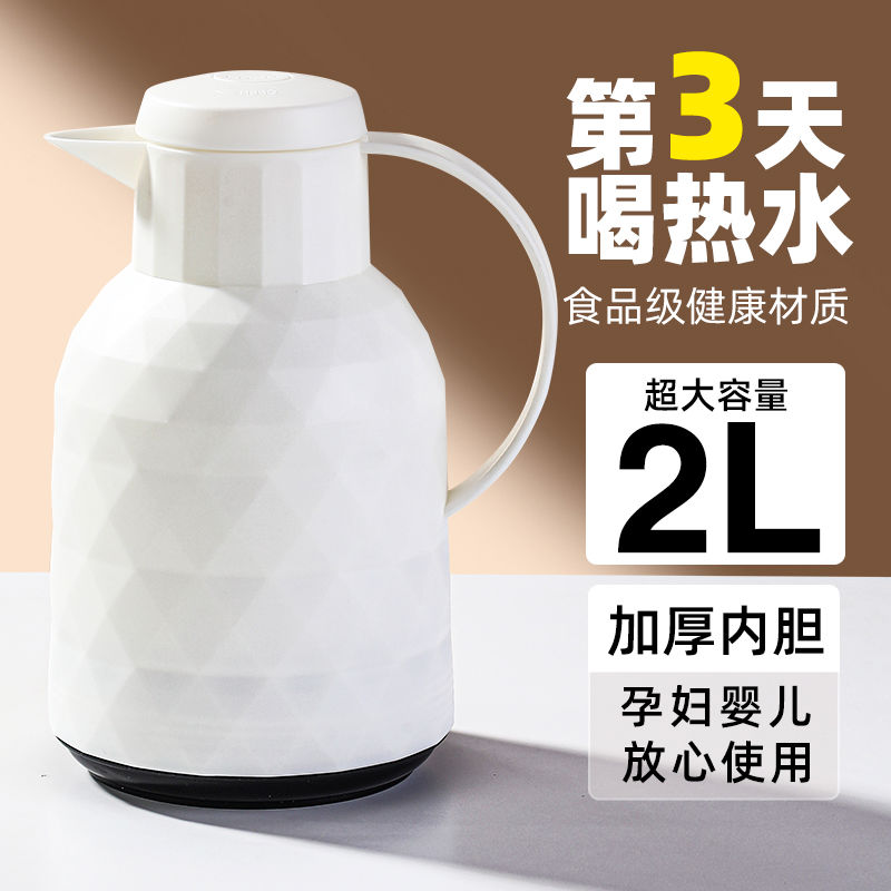 保温水壶家用保温壶大容量暖壶热水壶保温瓶暖热水瓶小学生便