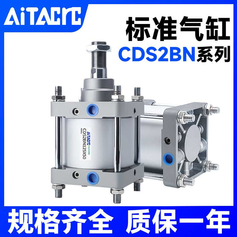 准气缸CS2BN/CDS2BN125/140/160/180/200/250-25/50/75/100/1