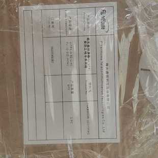 询价 联系我 烽火超五类有需要