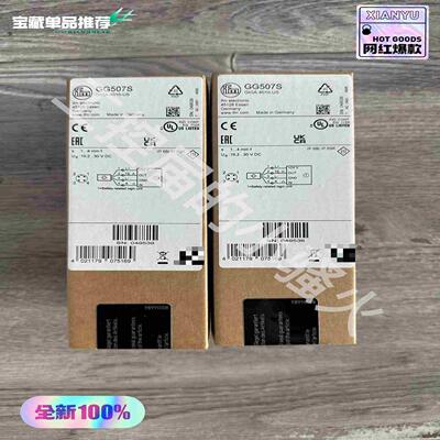 IFM易福门GG507S电感式安全接近传感器，24年，全新原